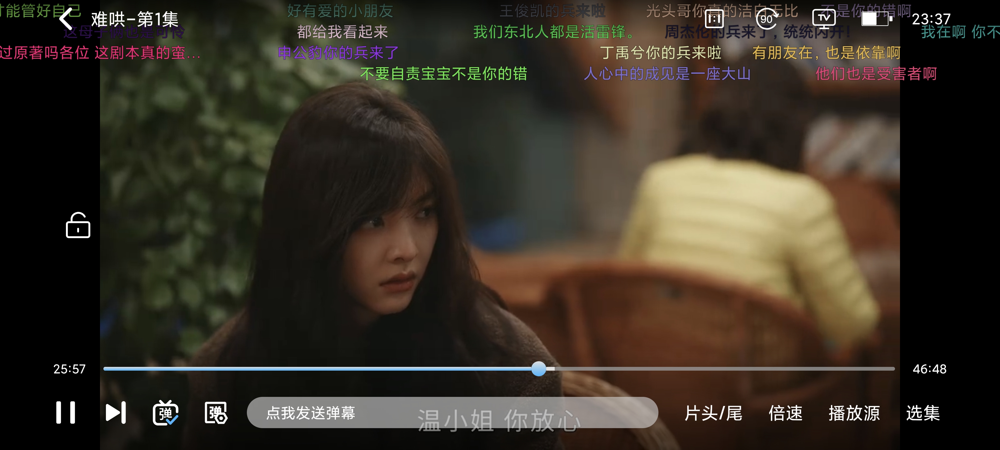在看影视APP界面预览1